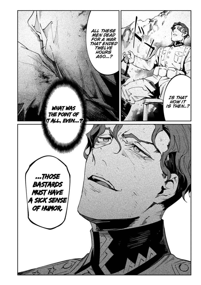 Baikoku Kikan Chapter 17.5 - Page 8