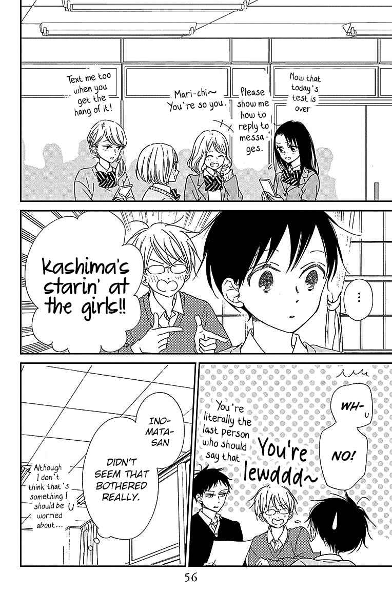 Gakuen Babysitters Chapter 124 - Page 17