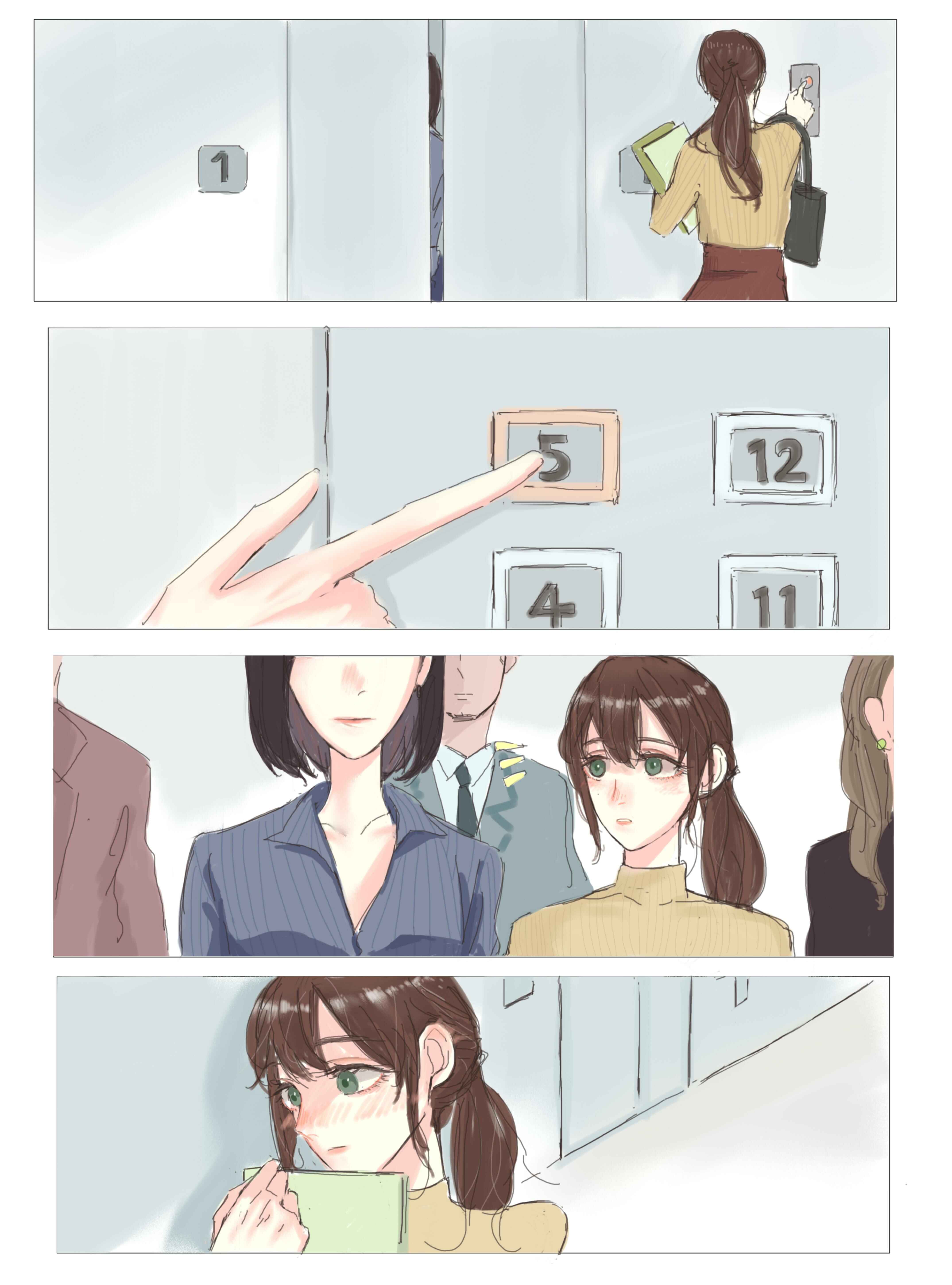 Elevator Ride in the Morning Chapter Oneshot - Page 2