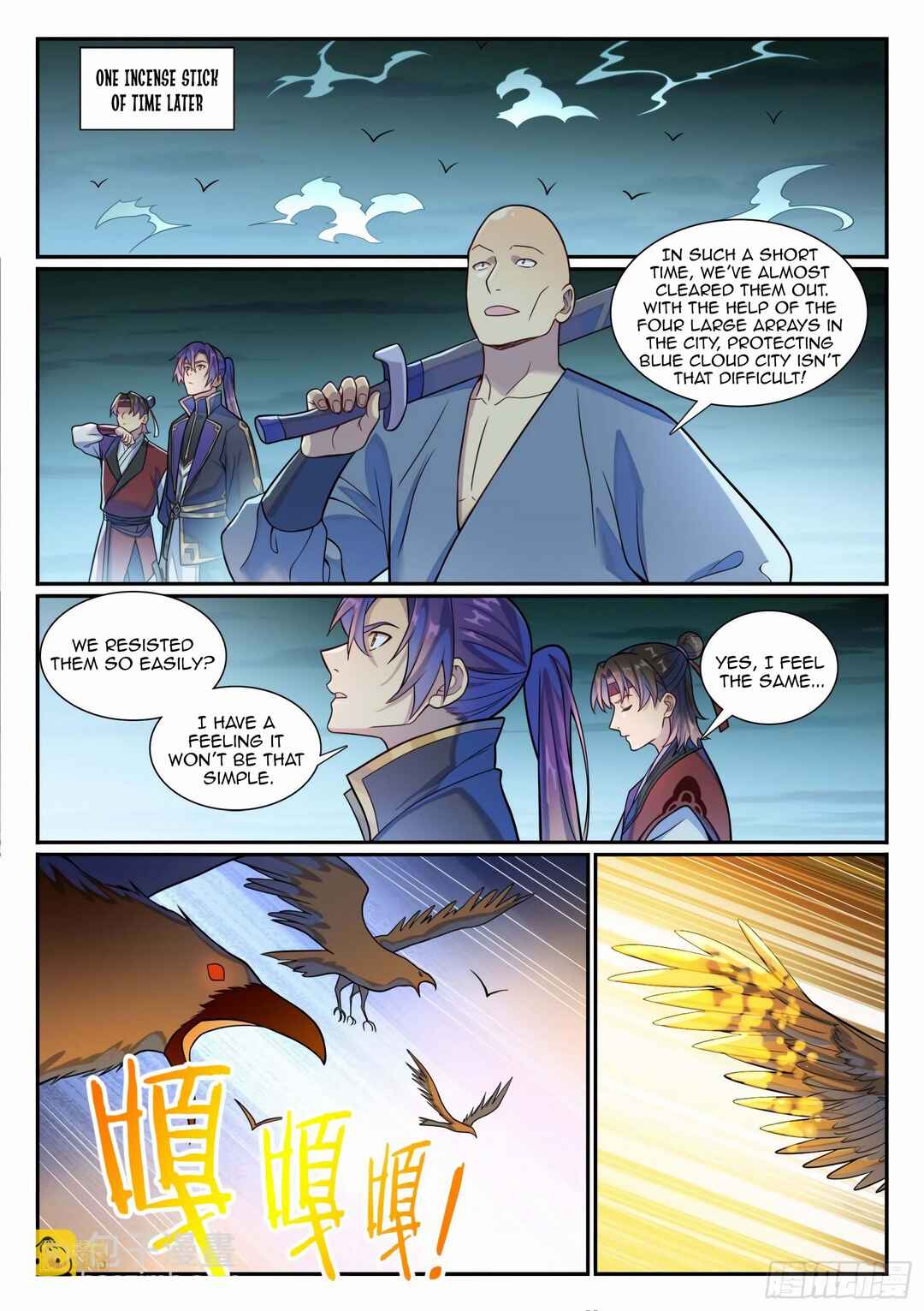 Bǎiliàn Chéngshén Chapter 1192 - Page 11