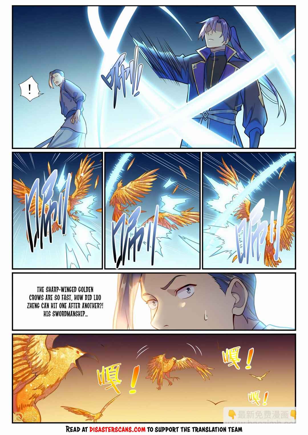Bǎiliàn Chéngshén Chapter 1192 - Page 14