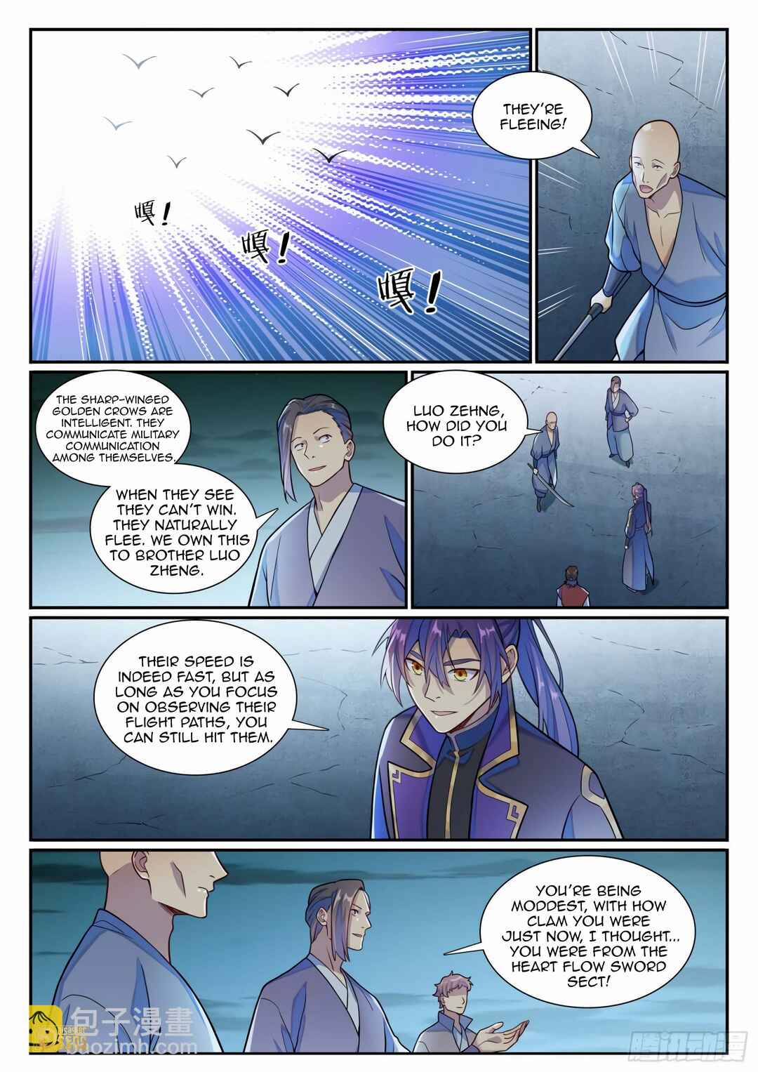 Bǎiliàn Chéngshén Chapter 1192 - Page 15