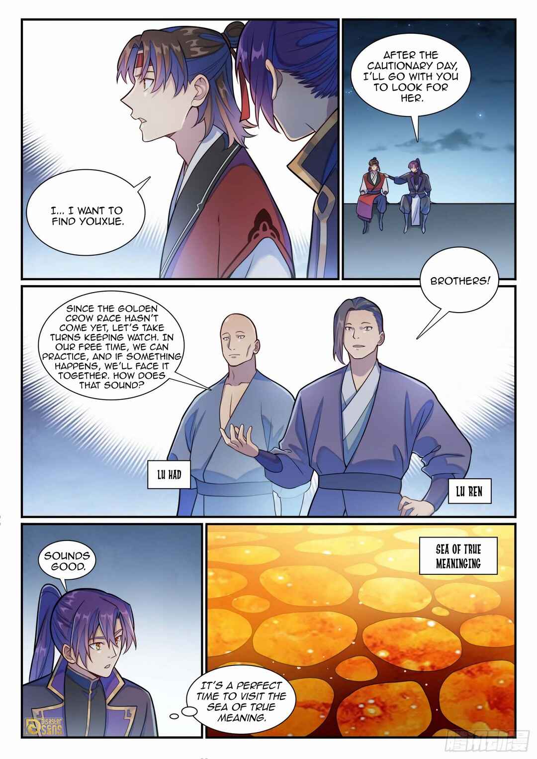 Bǎiliàn Chéngshén Chapter 1192 - Page 2