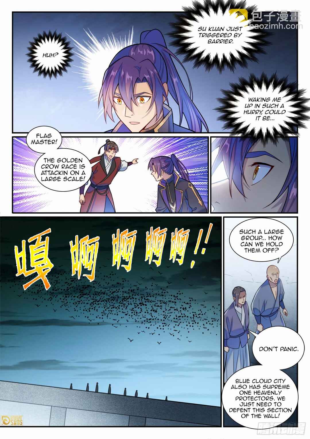 Bǎiliàn Chéngshén Chapter 1192 - Page 5