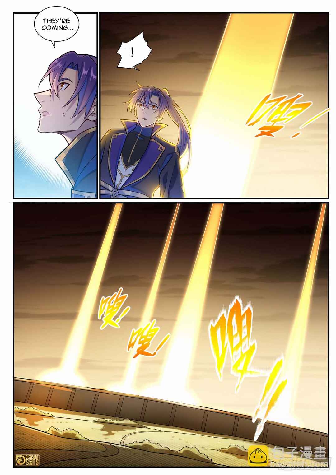 Bǎiliàn Chéngshén Chapter 1192 - Page 6