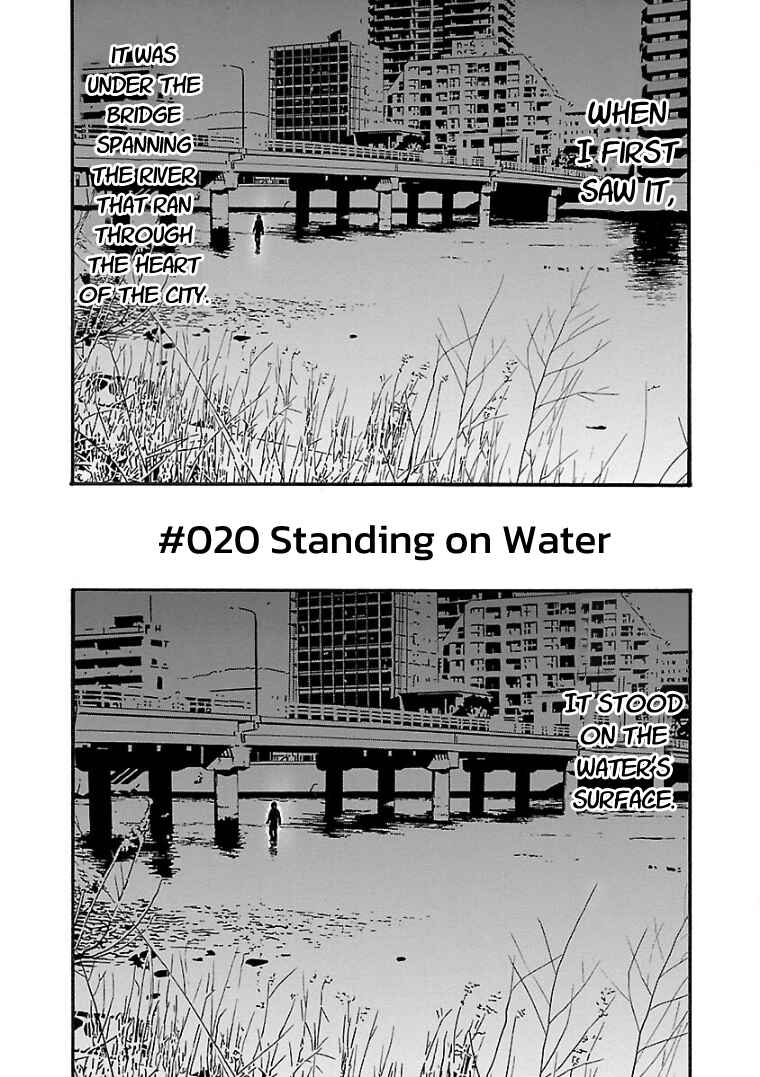 Fuan no Tane* Chapter 20 - Page 1