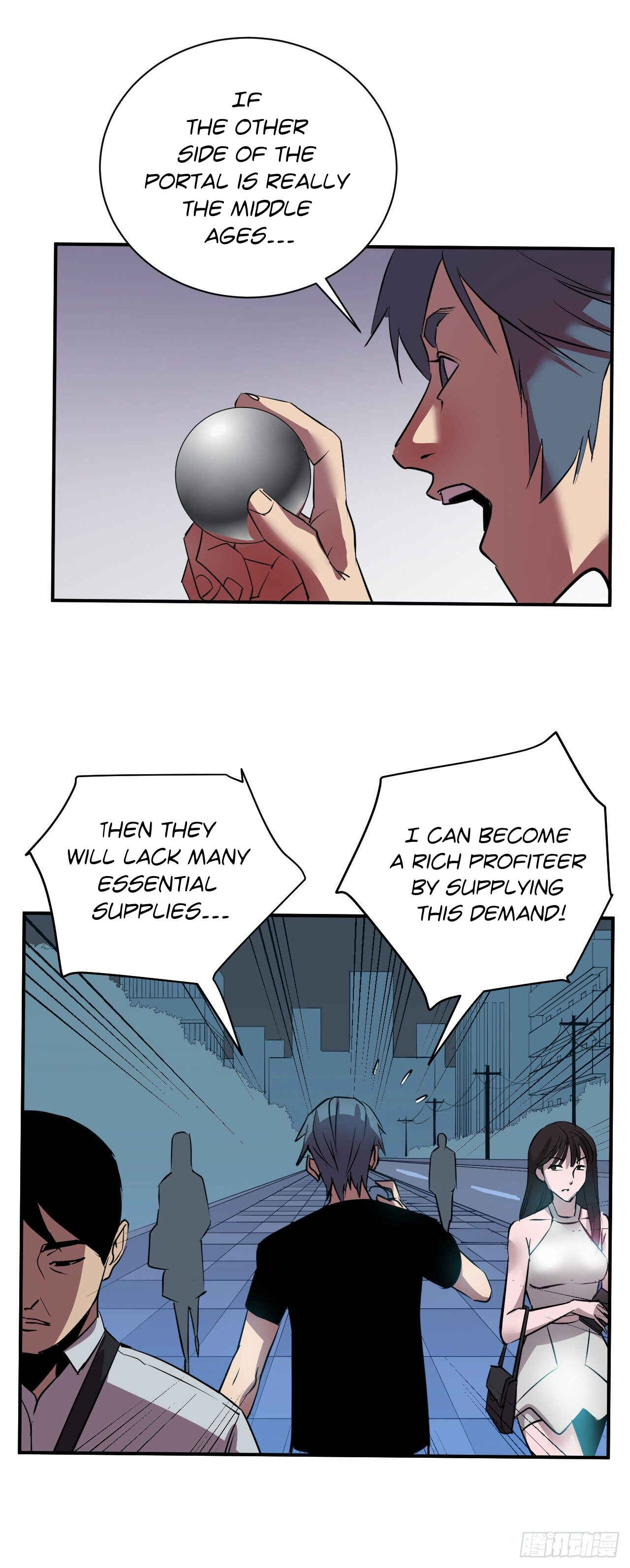 Límín Dìguó Chapter 2 - Page 14