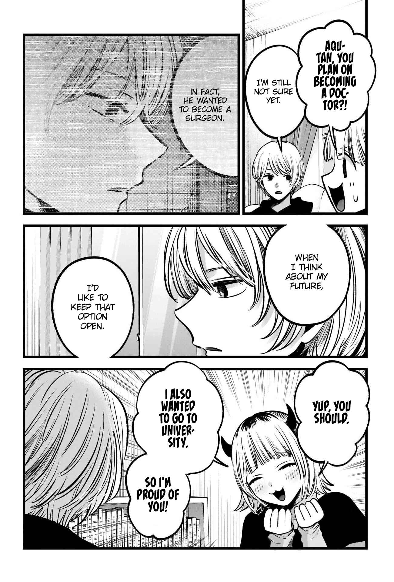 【Oshi no Ko】 Chapter 83 - Page 8
