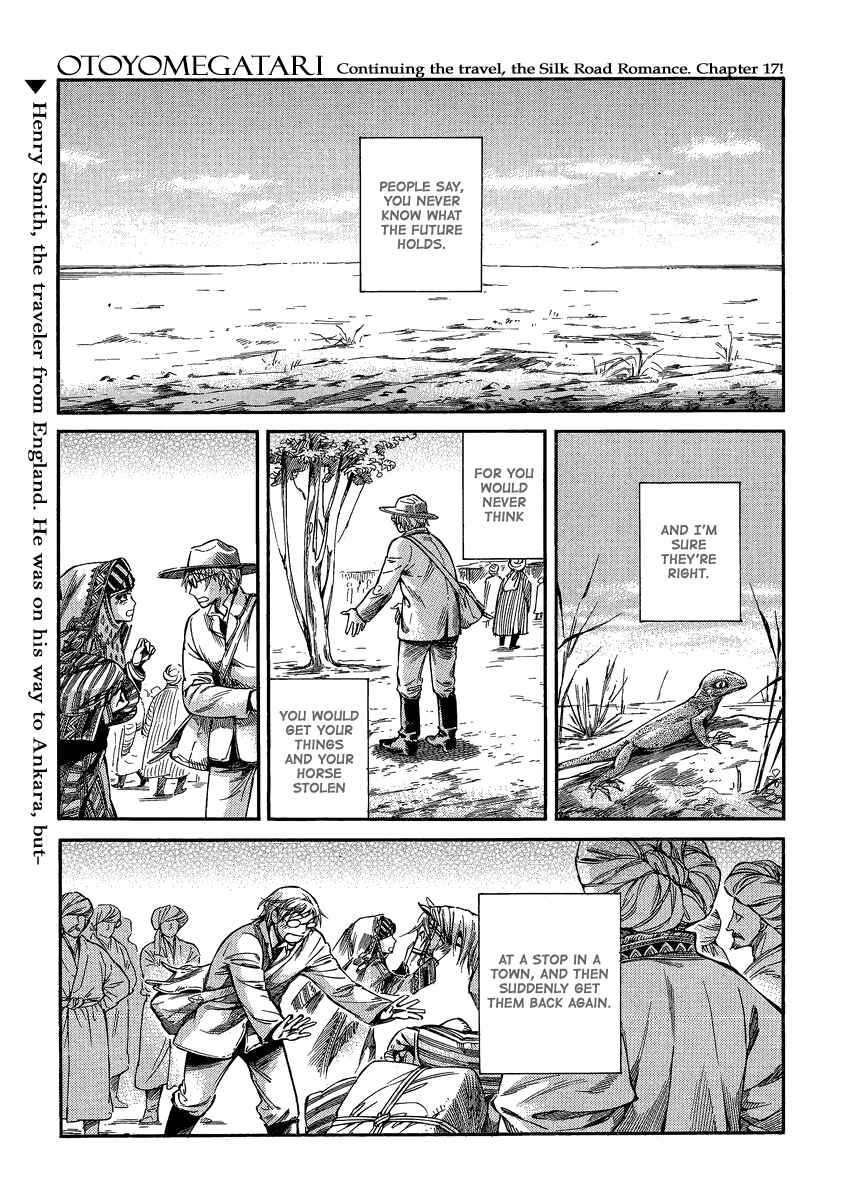 Otoyomegatari Chapter 17 - Page 1