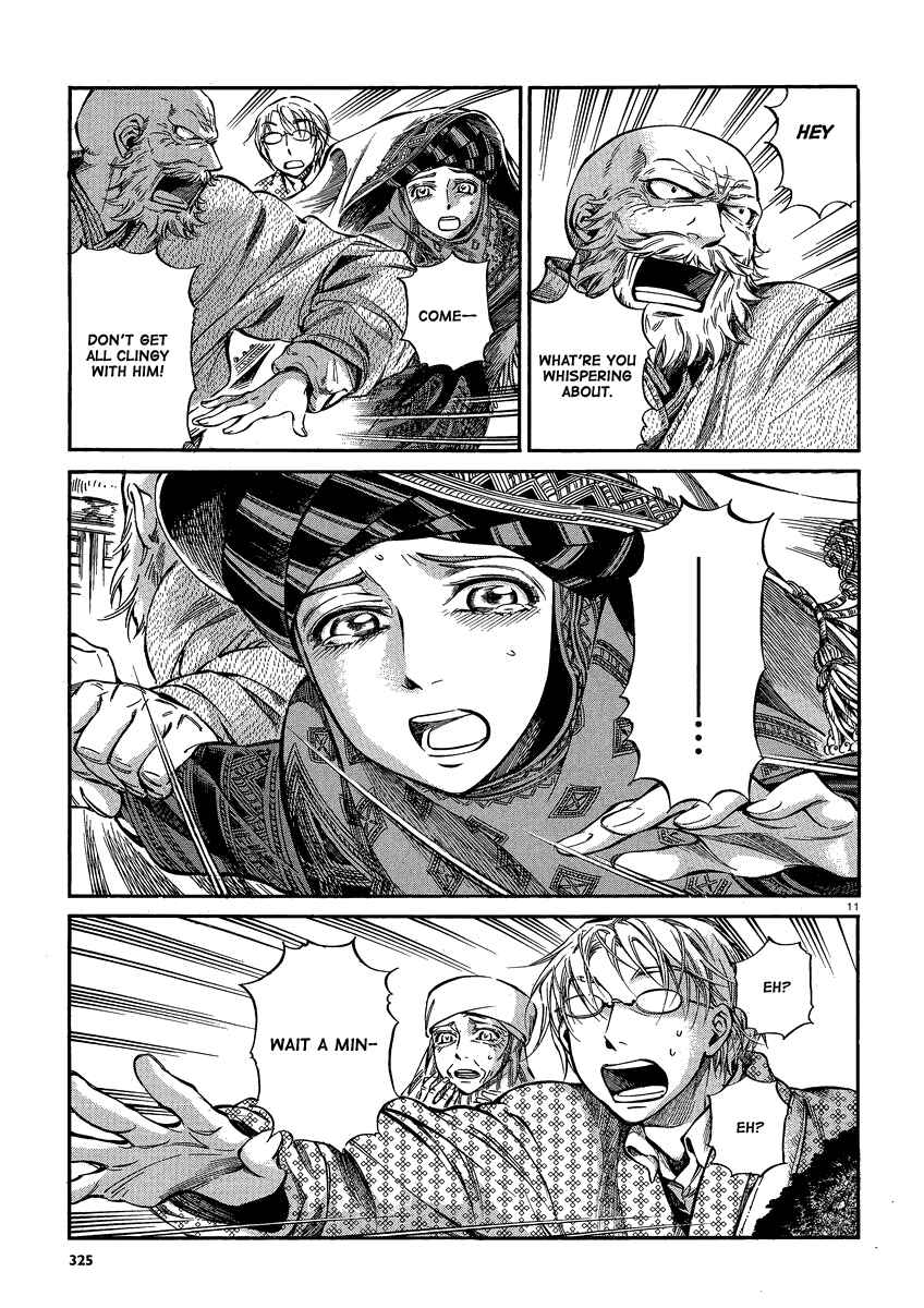 Otoyomegatari Chapter 17 - Page 10