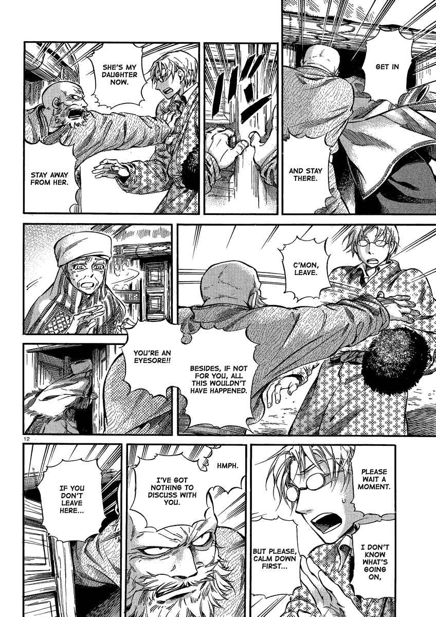 Otoyomegatari Chapter 17 - Page 11