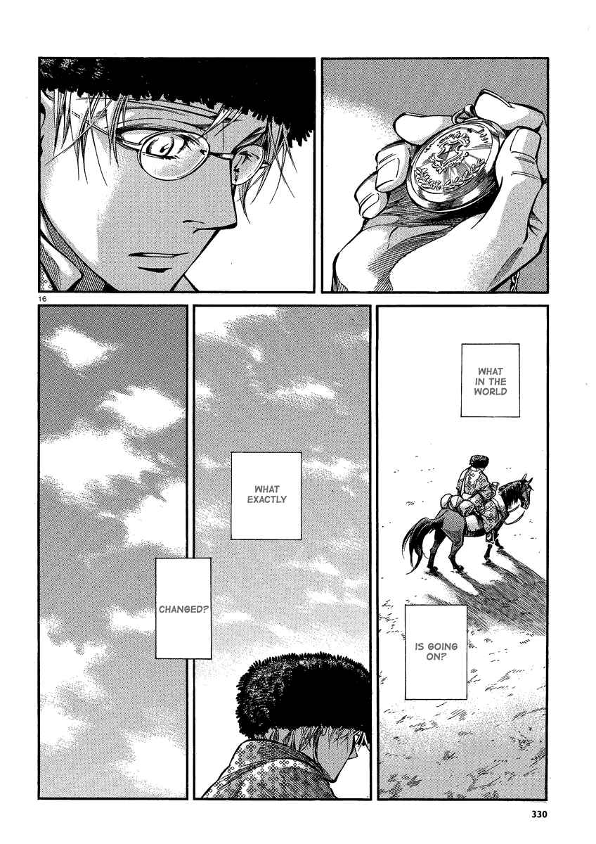 Otoyomegatari Chapter 17 - Page 15