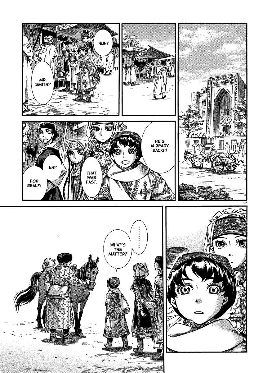 Otoyomegatari Chapter 17 - Page 16