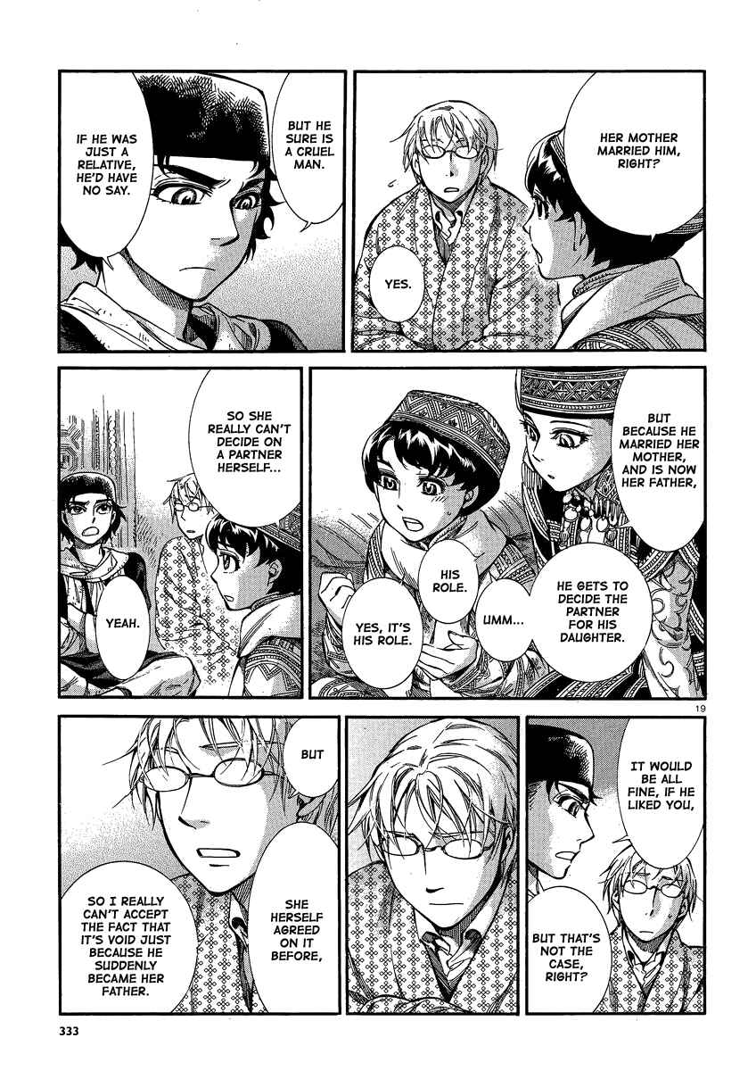 Otoyomegatari Chapter 17 - Page 18