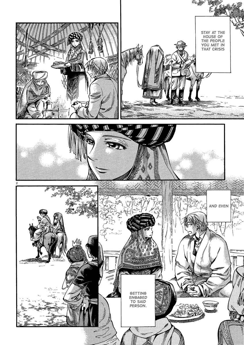 Otoyomegatari Chapter 17 - Page 2