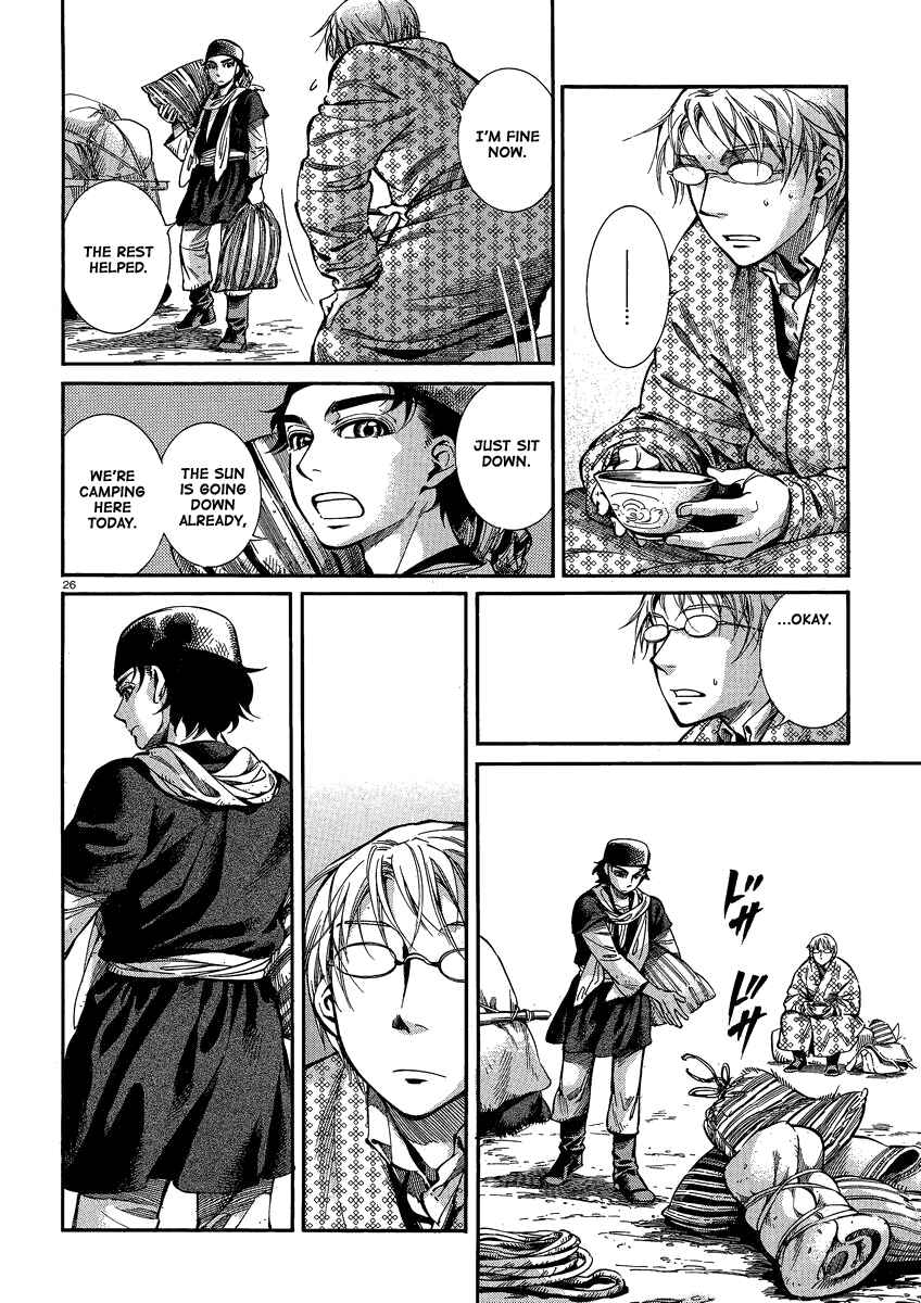 Otoyomegatari Chapter 17 - Page 24