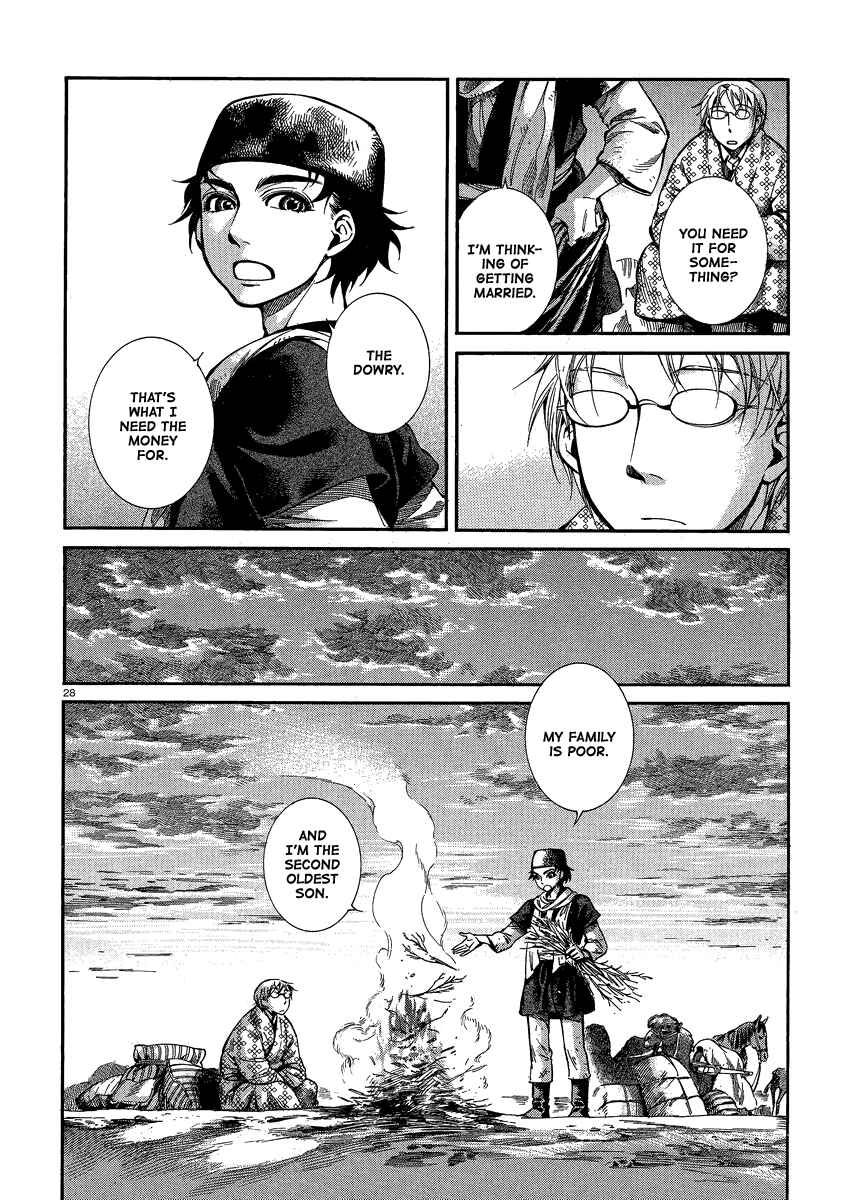 Otoyomegatari Chapter 17 - Page 26