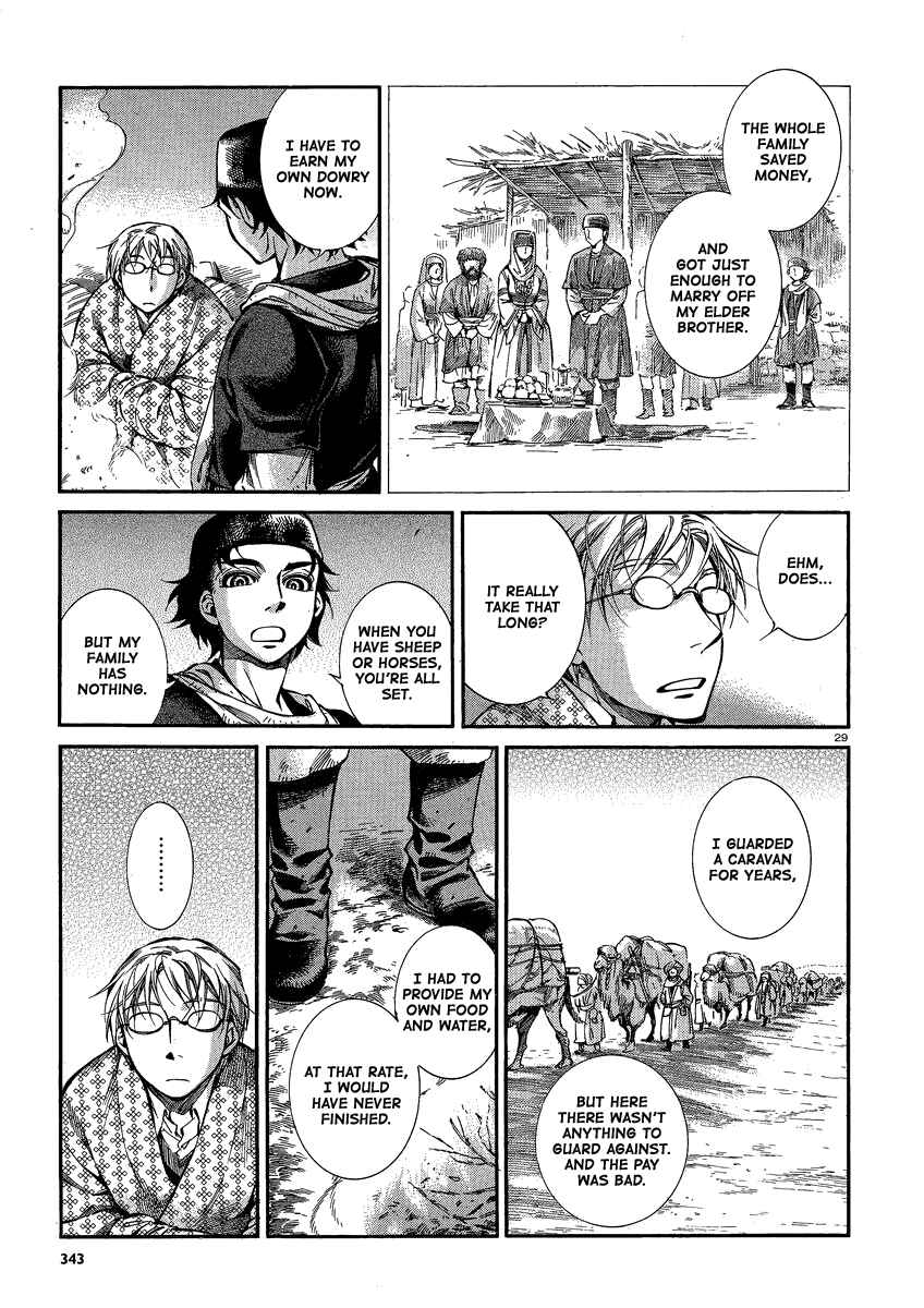 Otoyomegatari Chapter 17 - Page 27