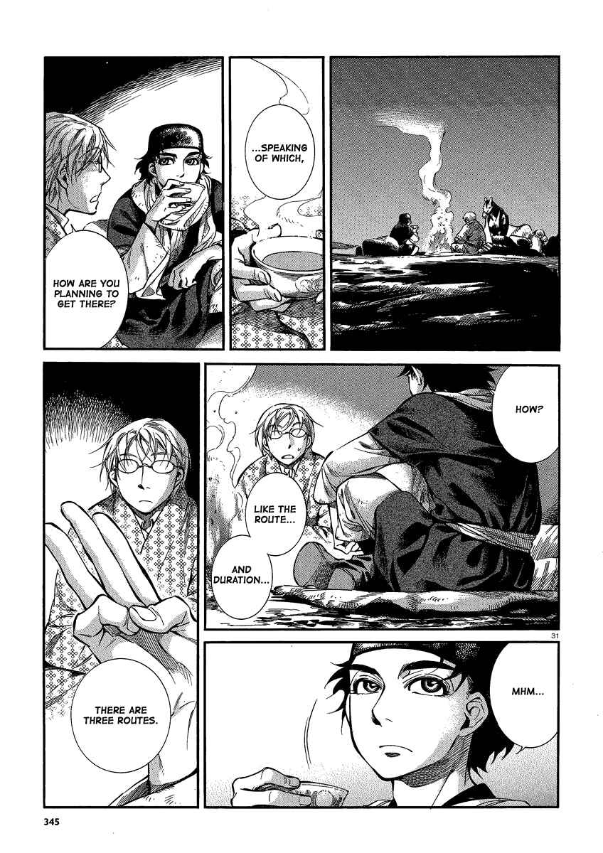 Otoyomegatari Chapter 17 - Page 29