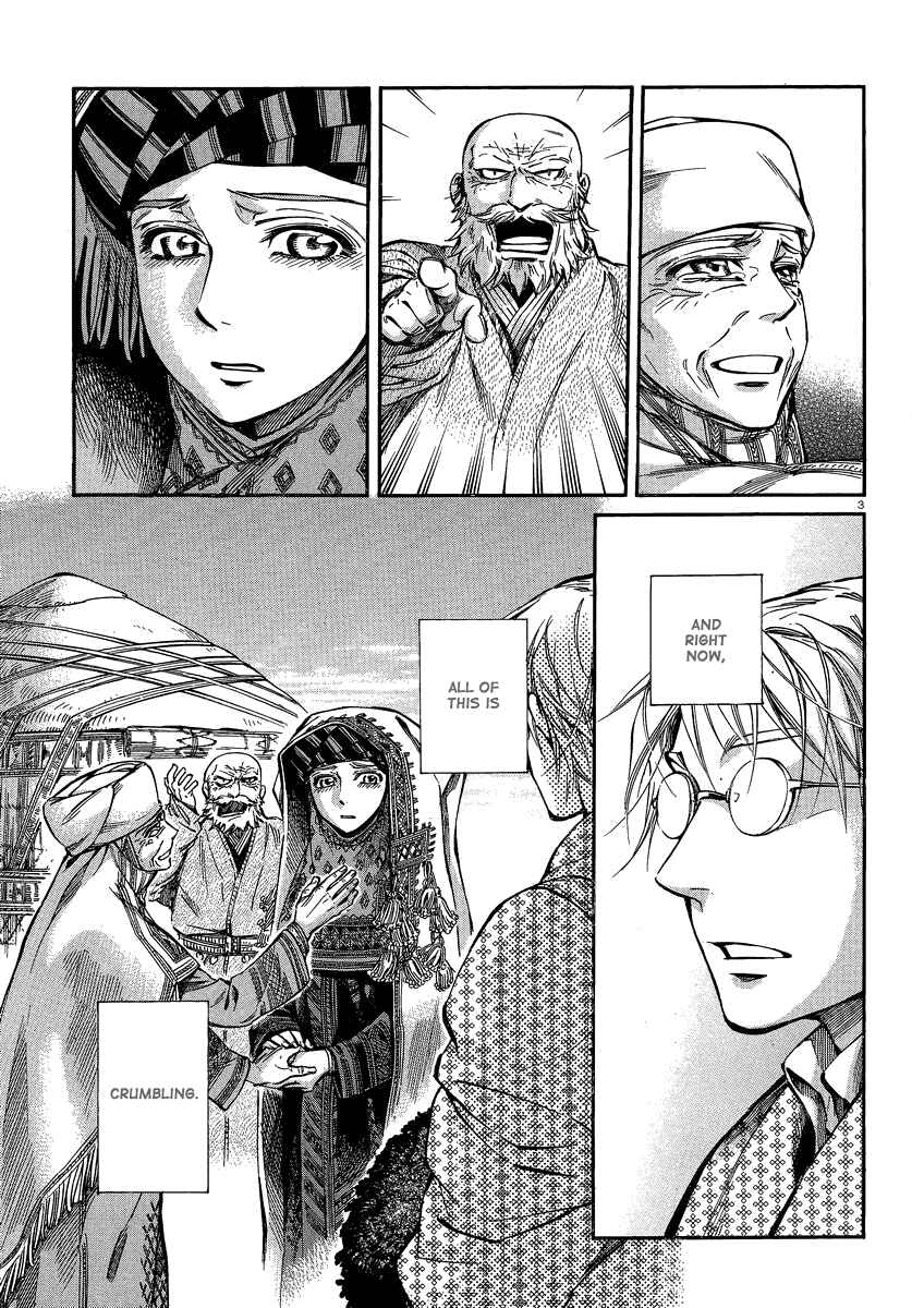 Otoyomegatari Chapter 17 - Page 3