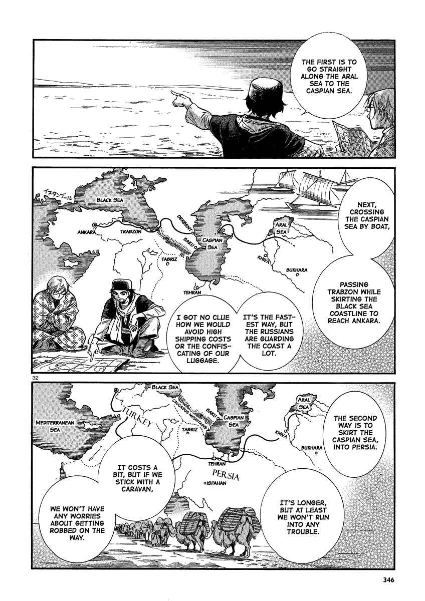 Otoyomegatari Chapter 17 - Page 30
