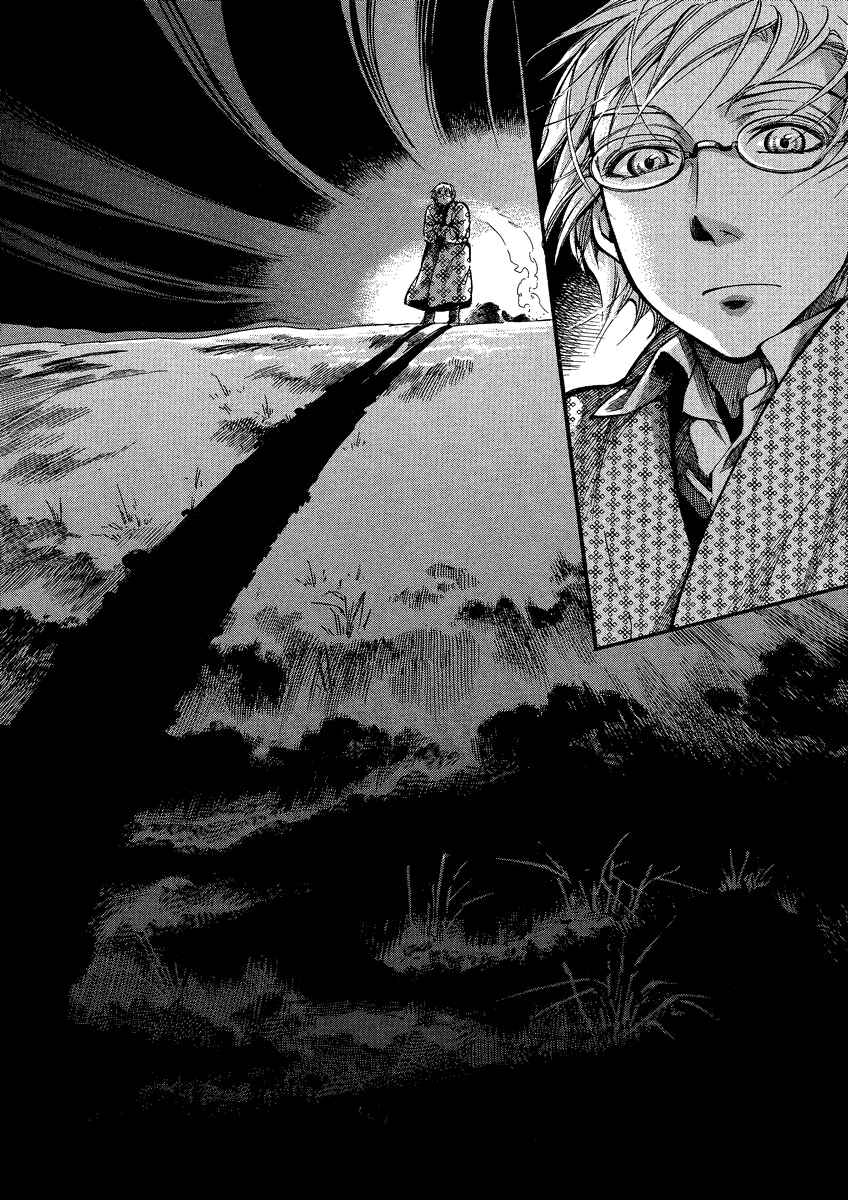 Otoyomegatari Chapter 17 - Page 34