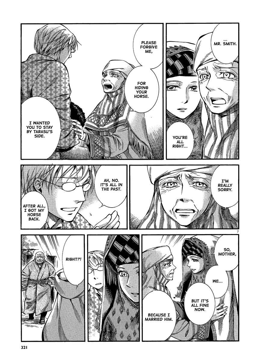 Otoyomegatari Chapter 17 - Page 6