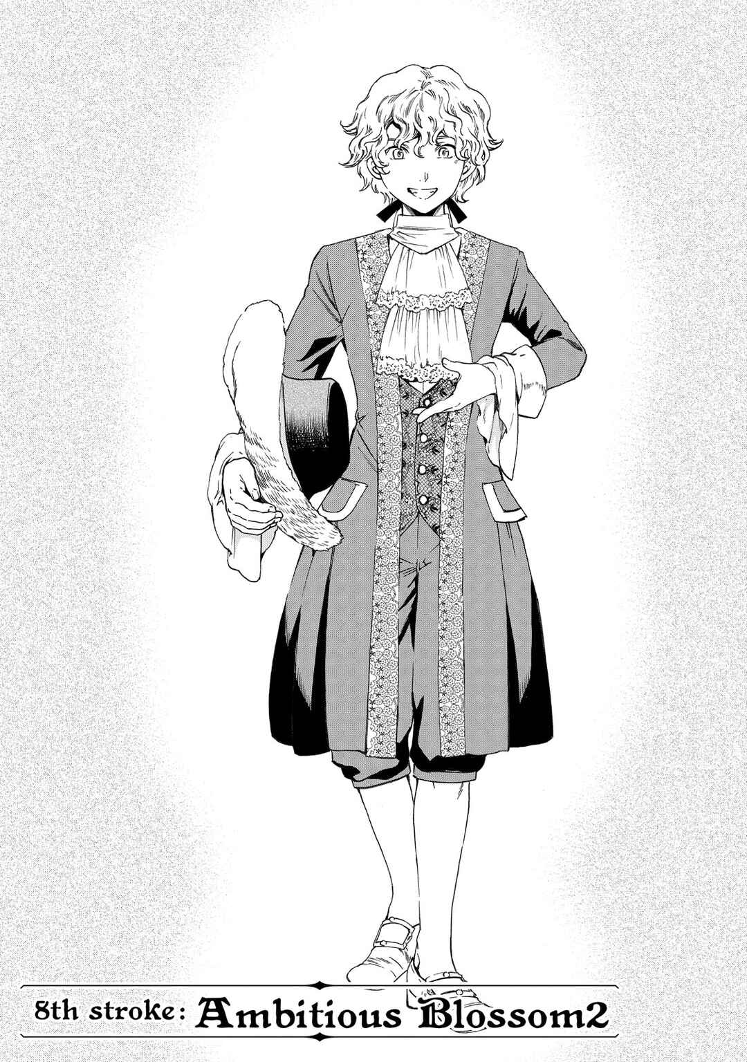 Hitohake no Niji Chapter 8 - Page 1