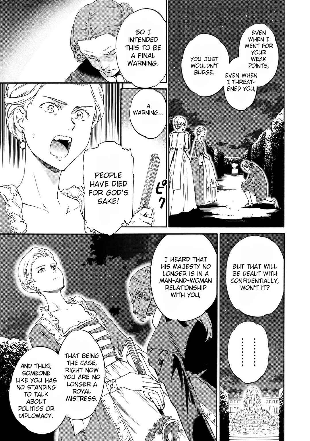 Hitohake no Niji Chapter 8 - Page 25