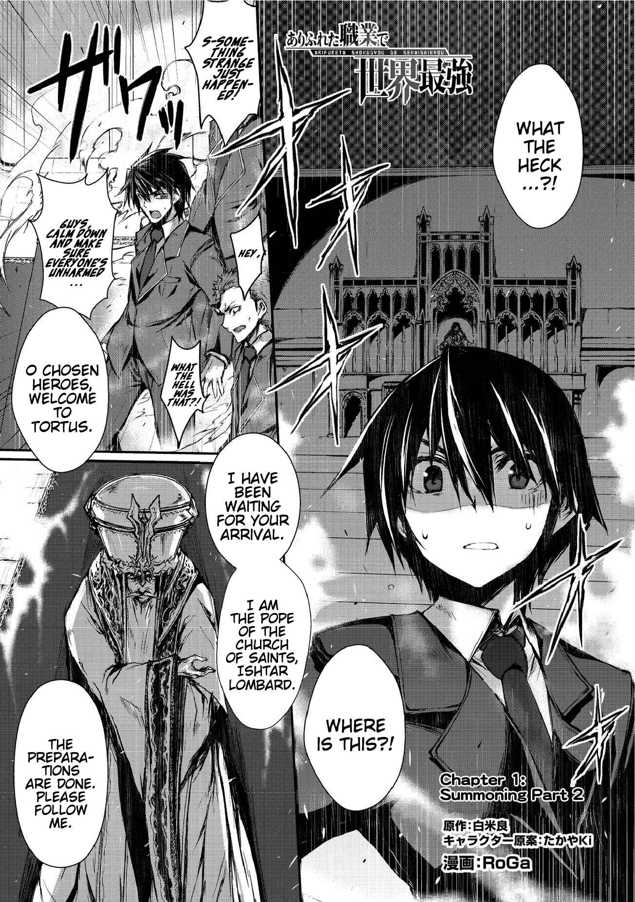 Arifureta Shokugyou de Sekai Saikyou Chapter 1.2 - Page 1