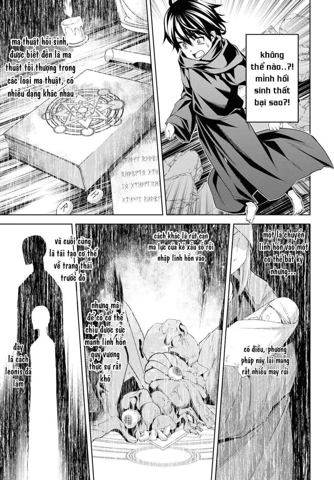 Seiken Gakuin no Maken Tsukai Chapter 1 - Page 21