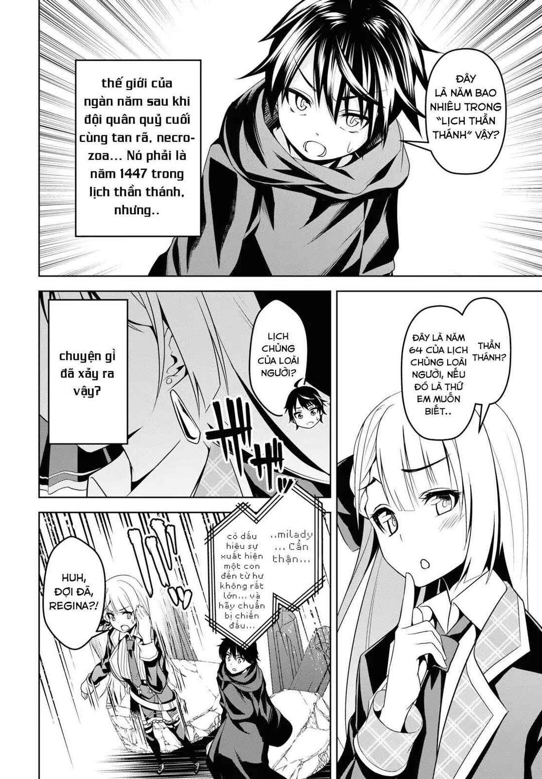 Seiken Gakuin no Maken Tsukai Chapter 1 - Page 30