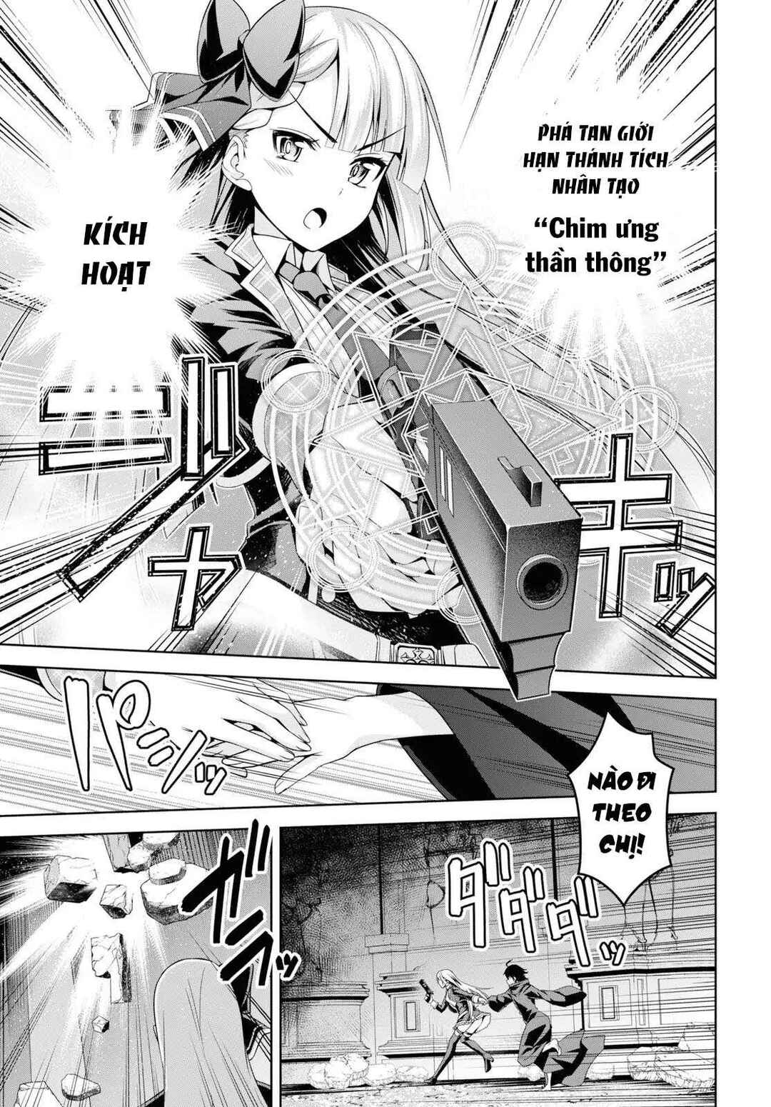 Seiken Gakuin no Maken Tsukai Chapter 1 - Page 33