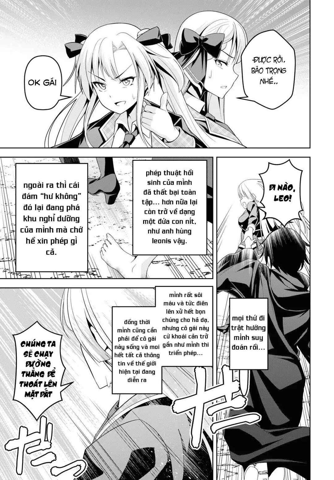 Seiken Gakuin no Maken Tsukai Chapter 1 - Page 41