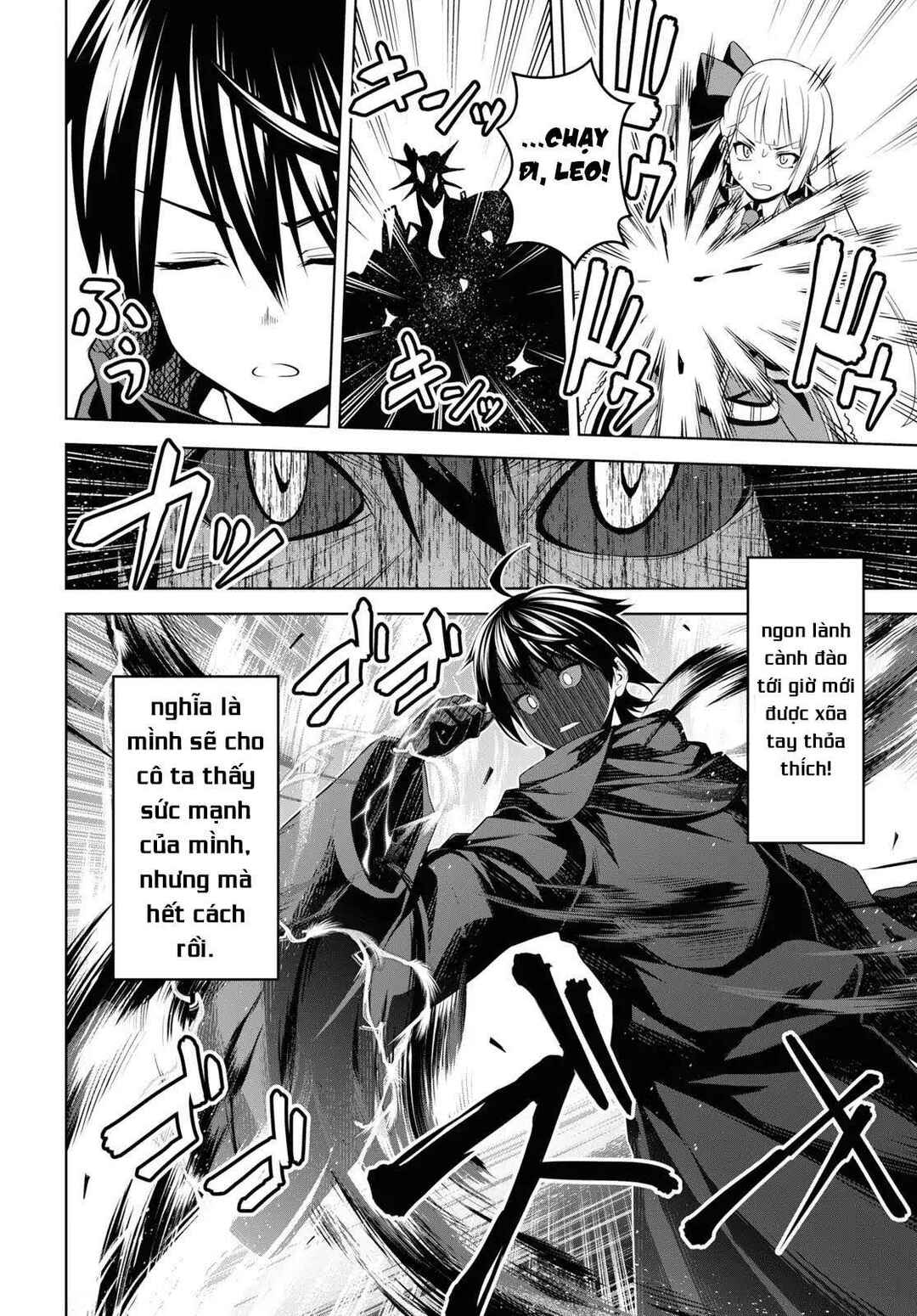 Seiken Gakuin no Maken Tsukai Chapter 1 - Page 44
