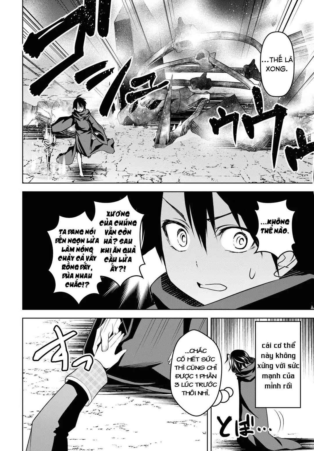 Seiken Gakuin no Maken Tsukai Chapter 1 - Page 57