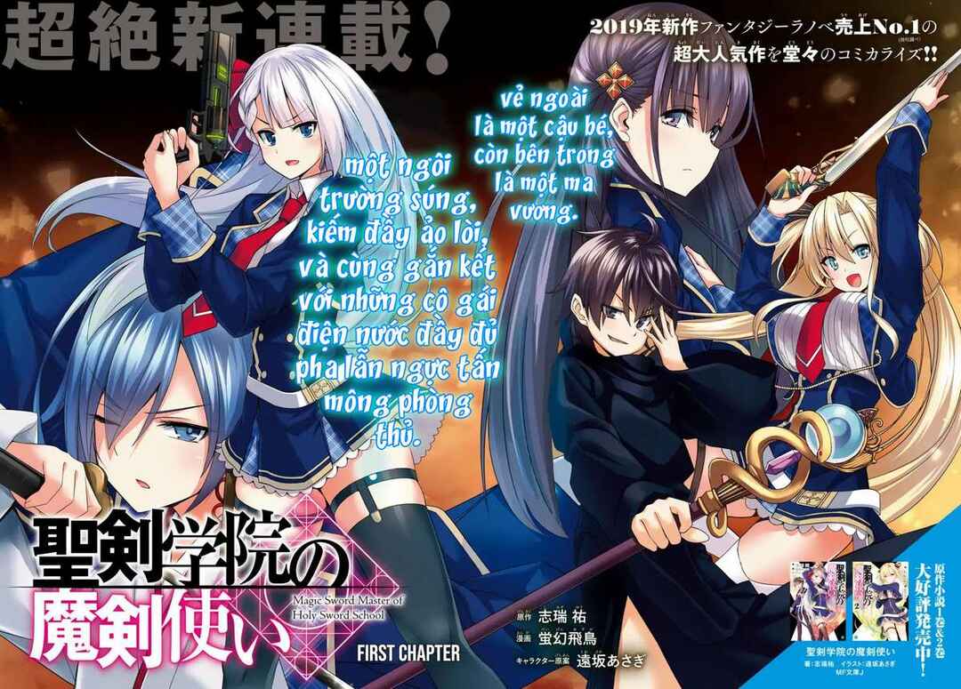 Seiken Gakuin no Maken Tsukai Chapter 1 - Page 7