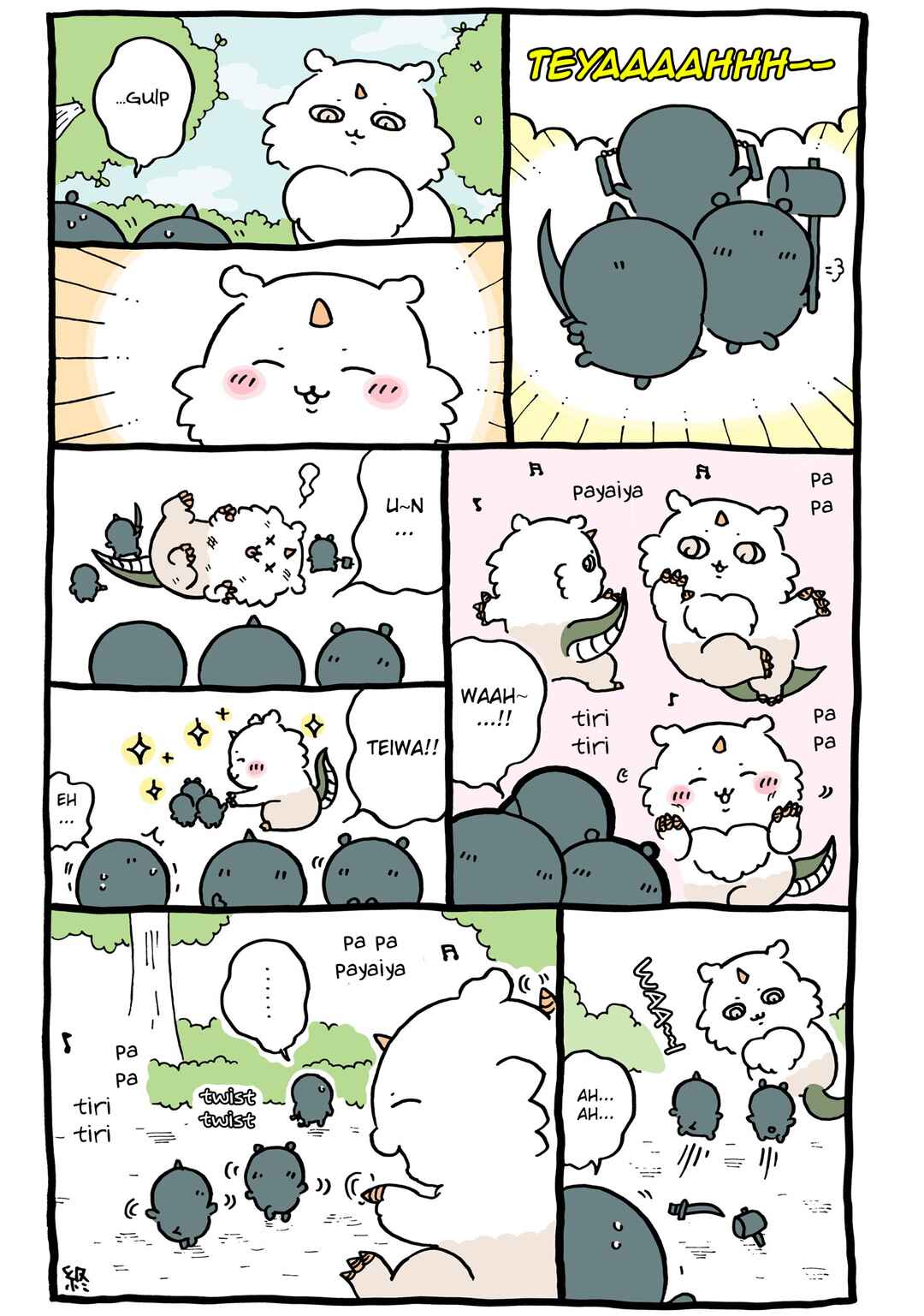 Chiikawa: Nanka Chiisakute Kawaii Yatsu Chapter 107 - Page 1