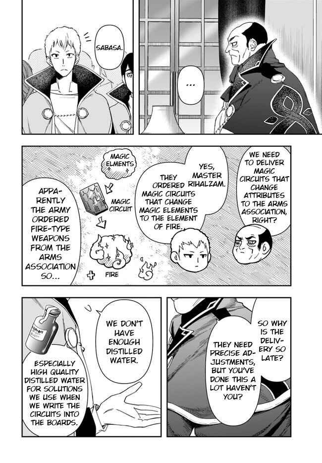 Henkyou no Renkinjutsushi Chapter 9.1 - Page 12