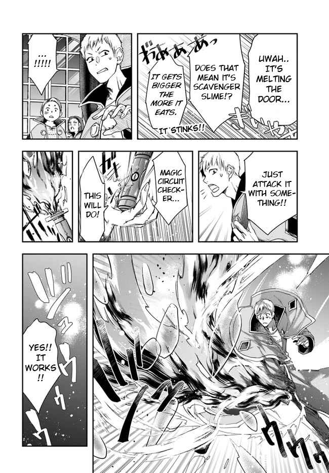 Henkyou no Renkinjutsushi Chapter 9.1 - Page 20