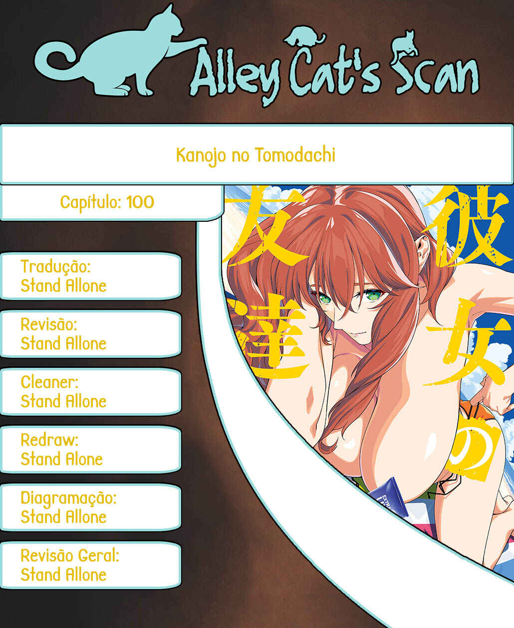 Kanojo no Tomodachi Chapter 100 - Page 1