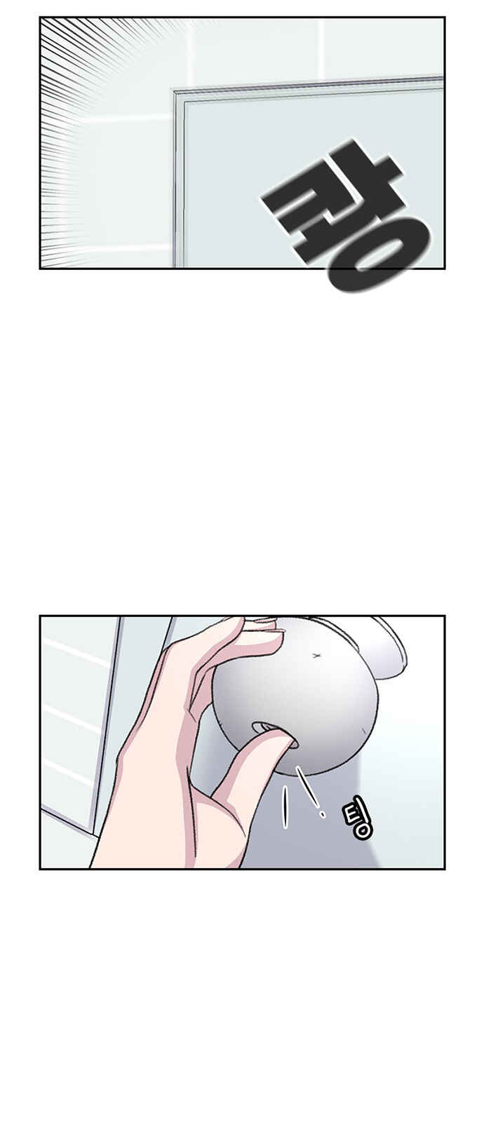 Byeorisamsyap Chapter 70 - Page 10