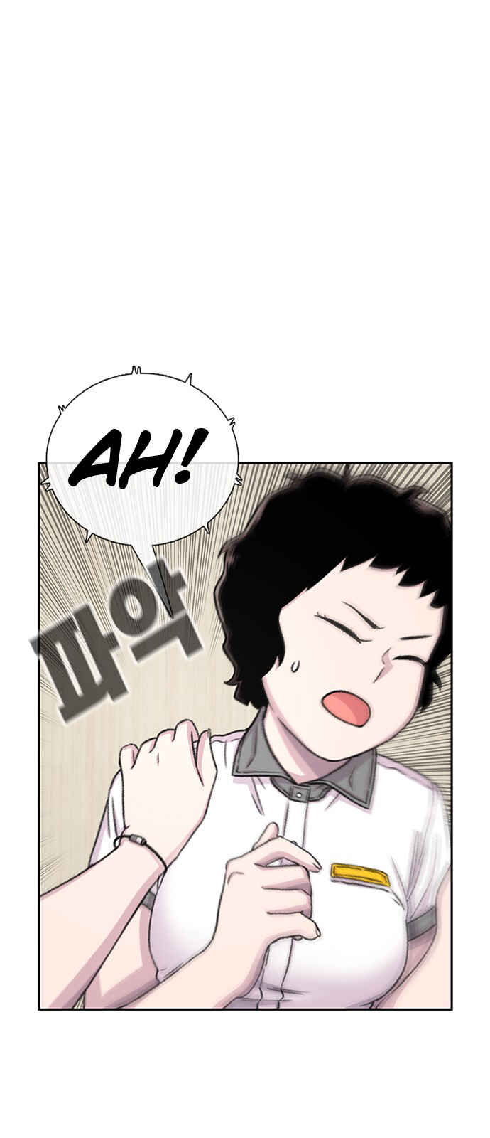 Byeorisamsyap Chapter 70 - Page 11