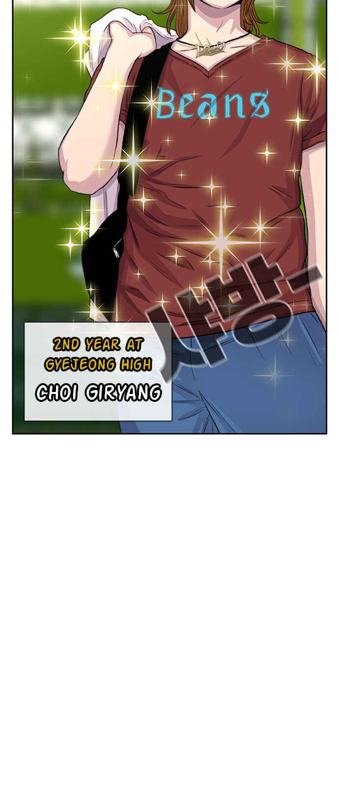 Byeorisamsyap Chapter 70 - Page 41