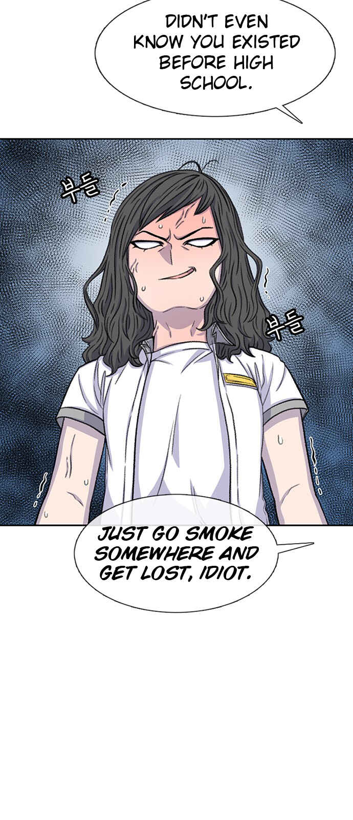 Byeorisamsyap Chapter 70 - Page 55