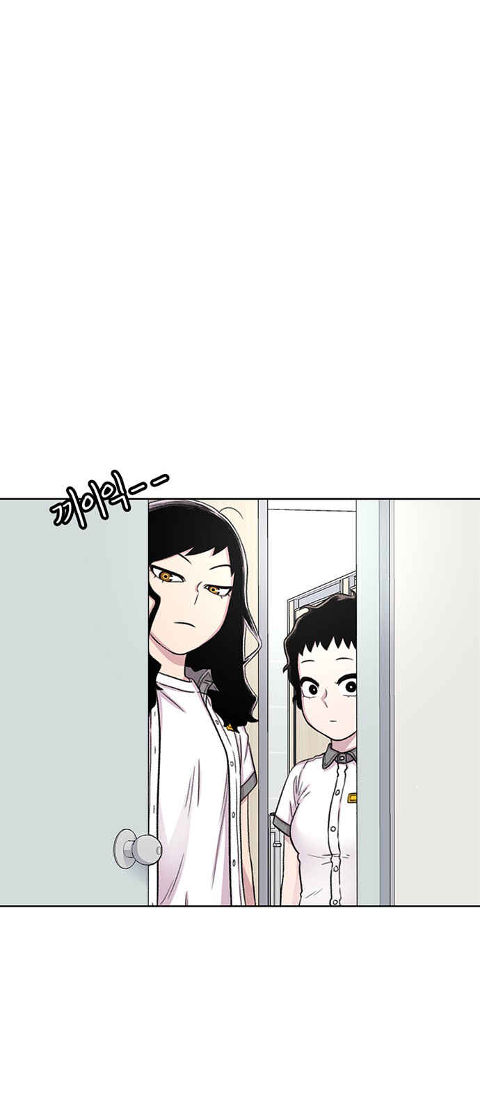 Byeorisamsyap Chapter 70 - Page 6