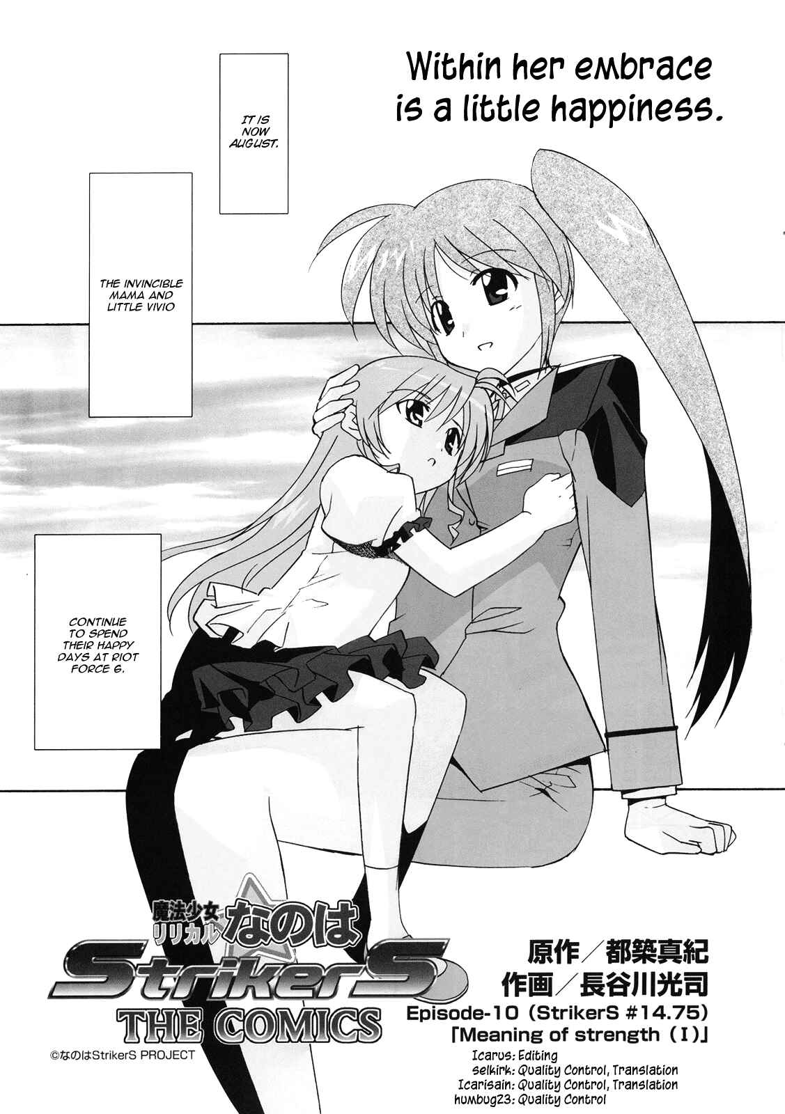 Mahou Shoujo Lyrical Nanoha StrikerS the Comics Chapter 10 - Page 9