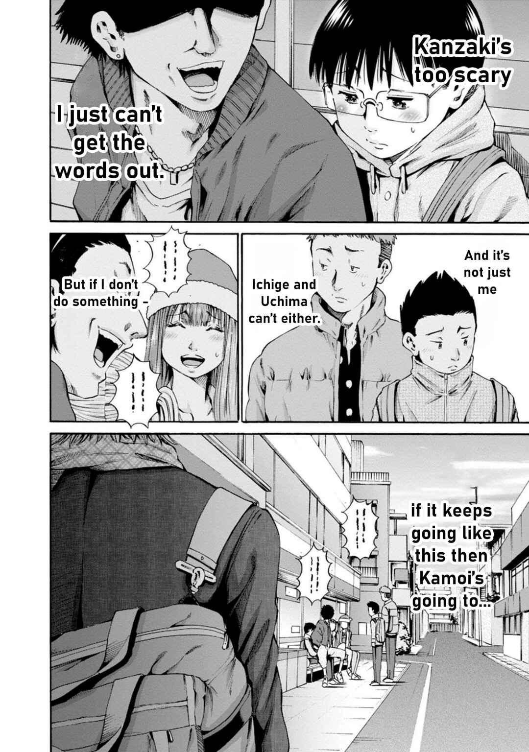 Waza to Miseteru Kamoi-san? Chapter 29 - Page 21
