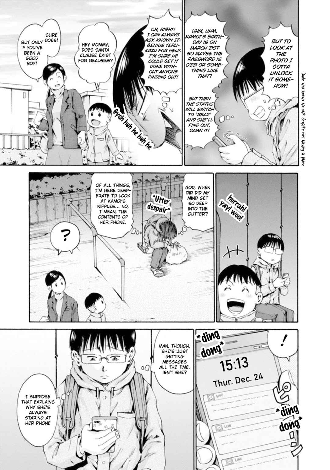 Waza to Miseteru Kamoi-san? Chapter 29 - Page 5