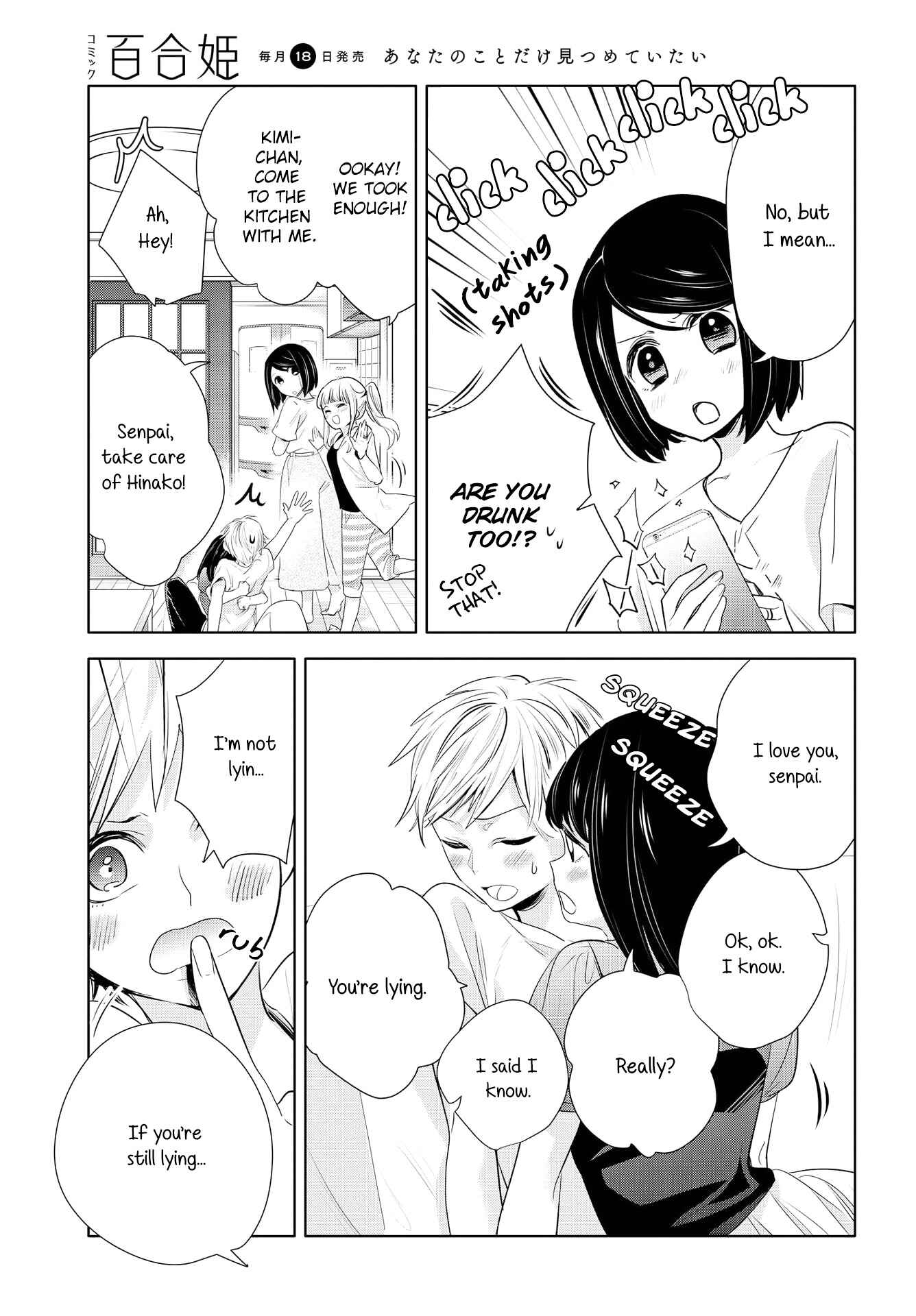 Yurikon Chapter 6 - Page 25